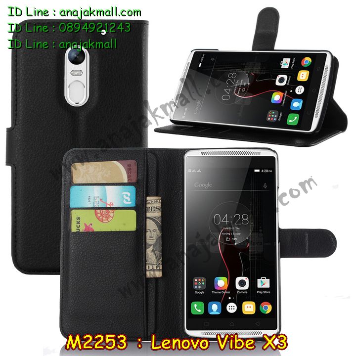 เคส Lenovo vibe x3,รับสกรีนเคส Lenovo vibe x3,เคสประดับ Lenovo vibe x3,เคสหนัง Lenovo vibe x3,รับพิมพ์ลายเคส Lenovo vibe x3,เคสฝาพับ Lenovo vibe x3,เคสพิมพ์ลาย Lenovo vibe x3,เคสไดอารี่เลอโนโว vibe x3,เคสหนังเลอโนโว vibe x3,เคสยางตัวการ์ตูน Lenovo vibe x3,สั่งทำเคส Lenovo vibe x3,สั่งพิมพ์ลายเคส Lenovo vibe x3,เคสหนังประดับ Lenovo vibe x3,สกรีนเคสฝาพับ Lenovo vibe x3,สกรีนเคสลายการ์ตูน Lenovo vibe x3,เคสฝาพับประดับ Lenovo vibe x3,เคสตกแต่งเพชร Lenovo vibe x3,เคสฝาพับประดับเพชร Lenovo vibe x3,เคสอลูมิเนียมเลอโนโว vibe x3,เคสทูโทนเลอโนโว vibe x3,กรอบมือถือเลอโนโว vibe x3,รับทำลายเคสการ์ตูน Lenovo vibe x3,เคสแข็งพิมพ์ลาย Lenovo vibe x3,เคสแข็งลายการ์ตูน Lenovo vibe x3,เคสหนังเปิดปิด Lenovo vibe x3,เคสตัวการ์ตูน Lenovo vibe x3,รับเคสสกรีนลายการ์ตูน Lenovo vibe x3,เคสขอบอลูมิเนียม Lenovo vibe x3,เคสโชว์เบอร์ Lenovo vibe x3,เคสแข็งหนัง Lenovo vibe x3,เคสแข็งบุหนัง Lenovo vibe x3,เคสปิดหน้า Lenovo vibe x3,เคสแข็งแต่งเพชร Lenovo vibe x3,กรอบอลูมิเนียม Lenovo vibe x3,ซองหนัง Lenovo vibe x3,เคสโชว์เบอร์ลายการ์ตูน Lenovo vibe x3,เคสประเป๋าสะพาย Lenovo vibe x3,เคสขวดน้ำหอม Lenovo vibe x3,เคสมีสายสะพาย Lenovo vibe x3,เคสหนังกระเป๋า Lenovo vibe x3